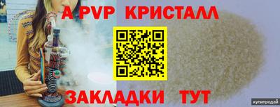 шишки Назарово
