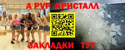 соль ск Надым
