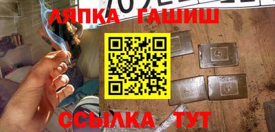 крисы Беслан