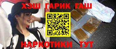 каннабис Можайск