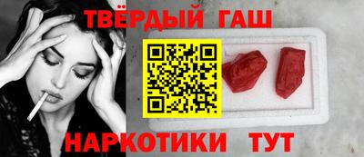 крисы Беслан