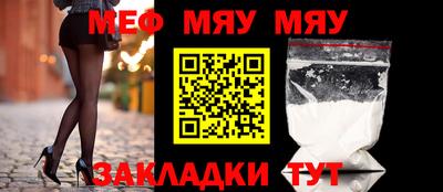 крисы Беслан