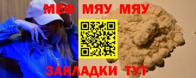 бошки Славгород
