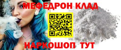 крисы Беслан