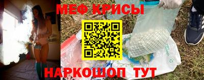 крисы Беслан