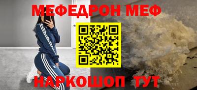 первитин Жуковский