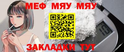 каннабис Можайск