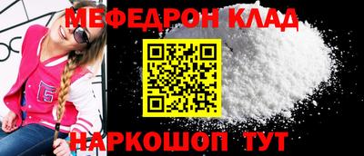 кристаллы Заводоуковск