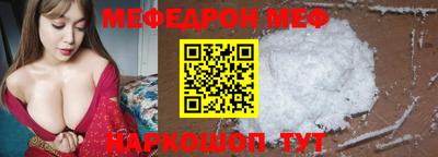 спайс Можга