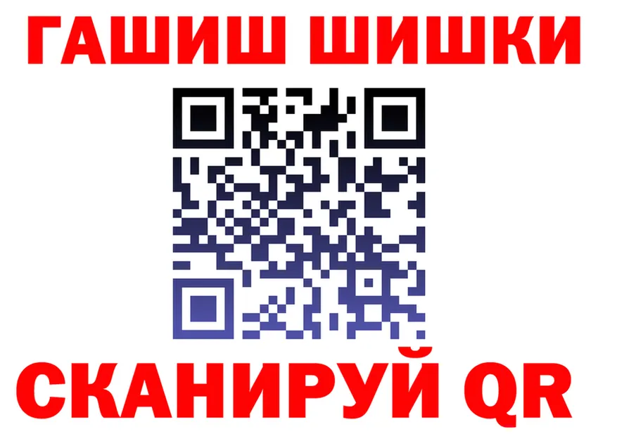 Бутират оксана ссылка это mega Кемерово