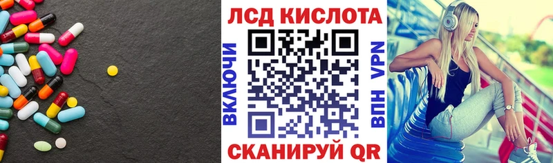 Лсд 25 экстази кислота  Кемерово 