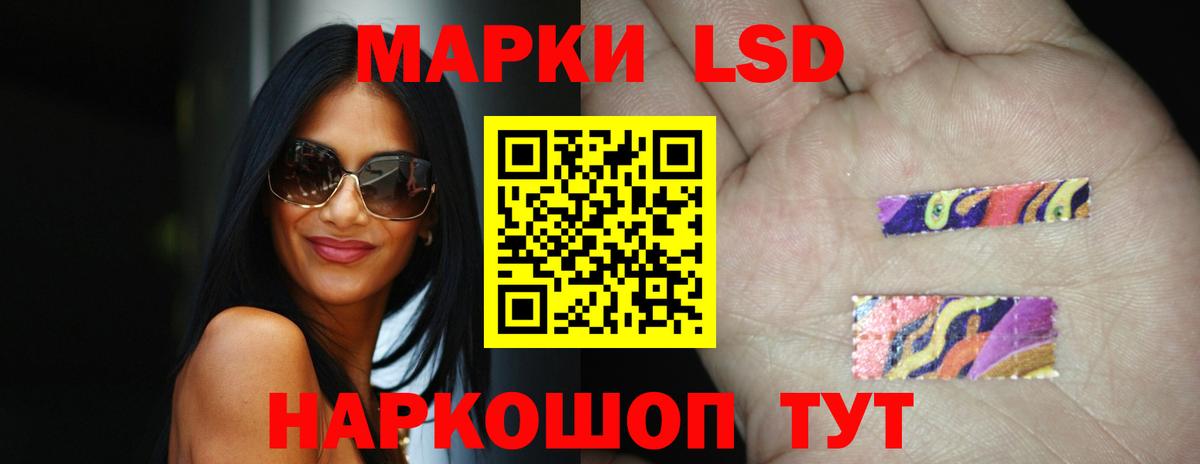 Лсд 25 экстази  ЛСД экстази ecstasy  Россия  ЛСД экстази кислота 