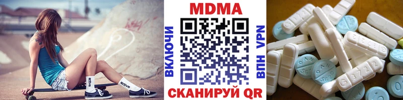 МДМА Molly  где можно купить наркотик  Кемерово 