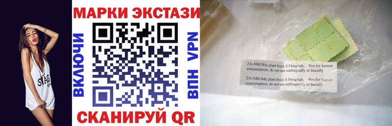 магазин продажи   Кемерово  Марки N-bome 1,5мг 