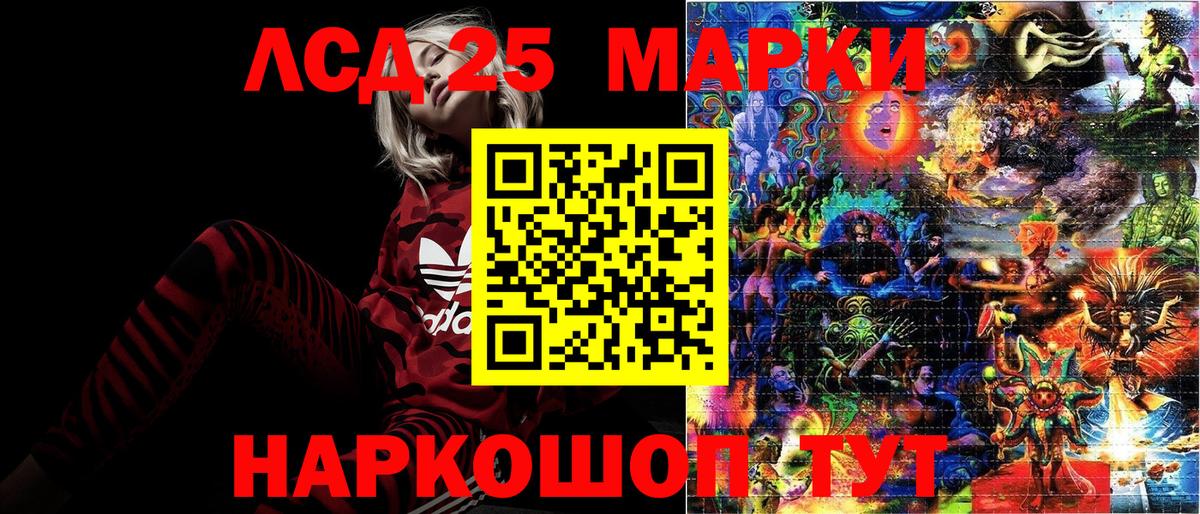 Наркотические марки 1,5мг  Марки N-bome  Россия  Вход с VPN 