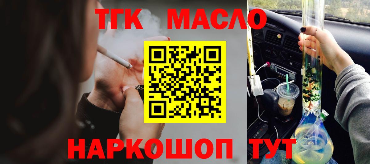Где купить  НБОМе  Бошки Шишки  ЭКСТАЗИ  Мефедрон  Россия  Вход с VPN  Меф МЯУ МЯУ   ГАШИШ  КОКАИН 