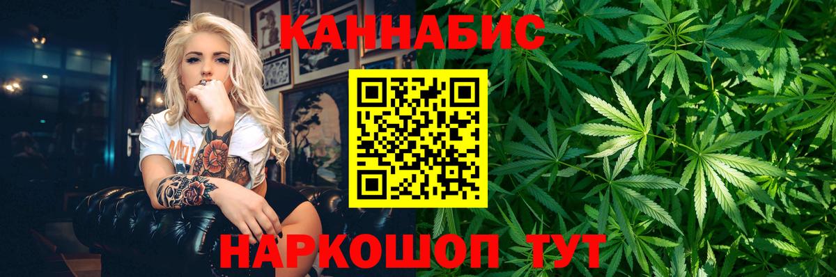 Бошки марихуана LSD WEED  МАРИХУАНА ГИДРОПОН  Россия  Канабис THC 21%  Бошки Шишки план 