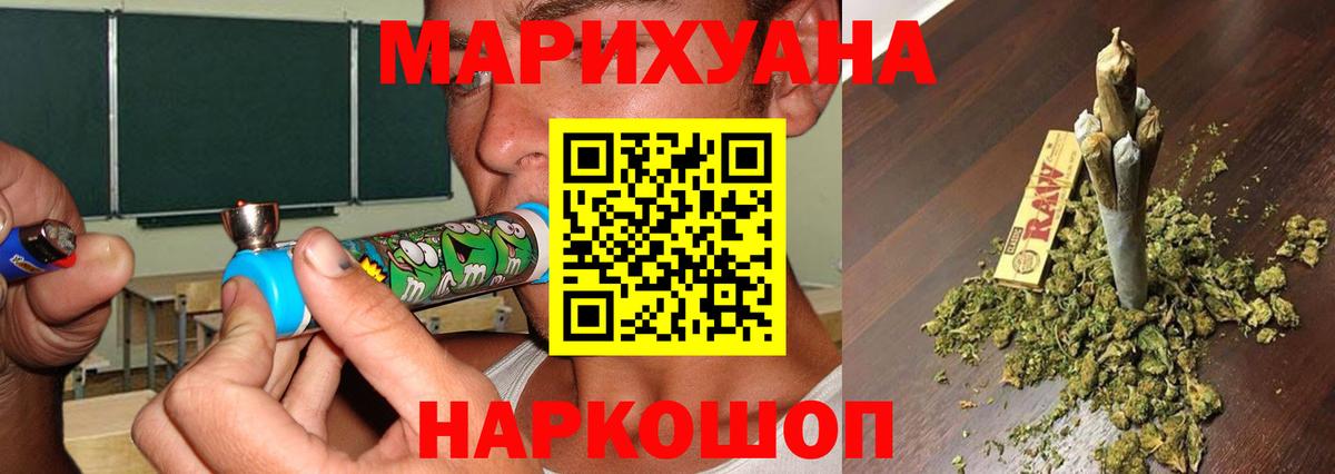 Бошки Шишки AK-47 Россия