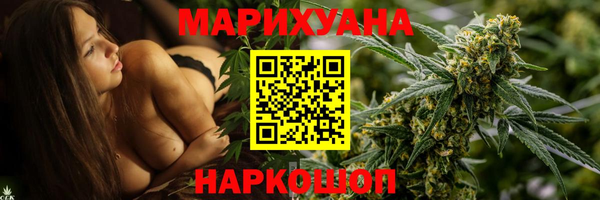 Бошки Шишки THC 21%  Вход с VPN  Шишки марихуана ГИДРОПОН  Россия  Бошки Шишки ГИДРОПОН 